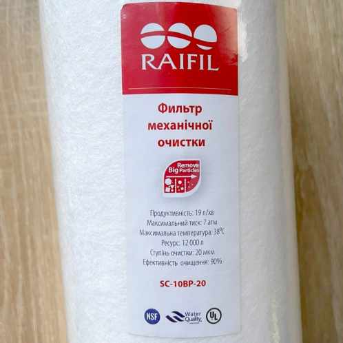 Картридж Raifil SC-10-BP-20