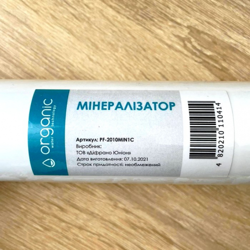 Минерализатор для осмоса Organic Master