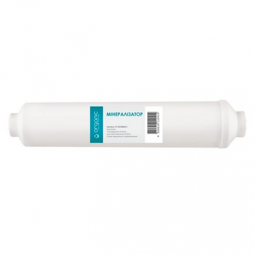 Минерализатор для осмоса Organic Master