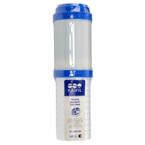 Комбинированый картридж RAIFIL DC-10-PP-GAC