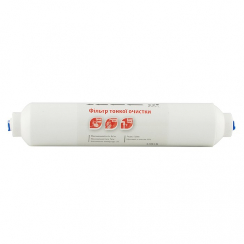 Комплект п'яти картриджів Raifil 75 GPD