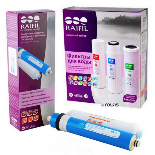 Комплект п'яти картриджів Raifil 75 GPD