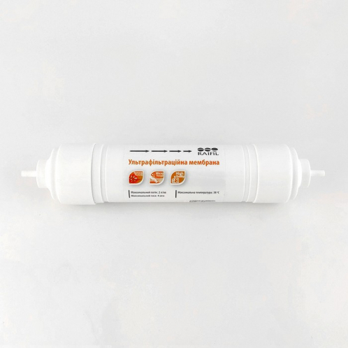 Комплект картриджів Raifil UF-11+IL10W-C BOX