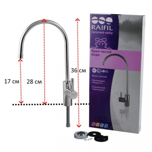 Проточный фильтр Raifil TRIO PU905W3-WF14PR-EZ Проточный фильтр Raifil TRIO PU905W3-WF14PR-EZ