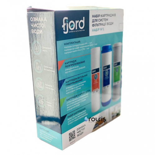 Комплект картриджей Fjord №2 (PP-10, ION-10, CTO-10)