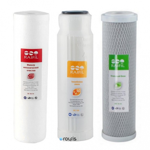 Комплект всех картриджей Raifil NOVO 5 SOFT
