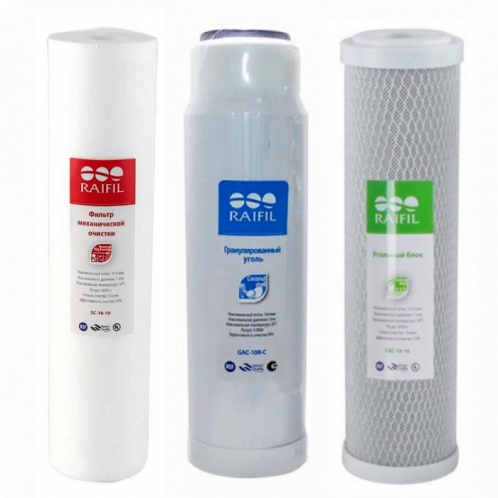 Комплект всех картриджей для Raifil NOVO 5