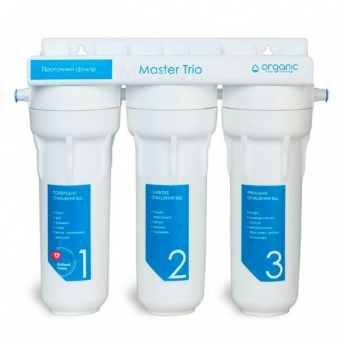 Проточний фільтр Organic Master Trio