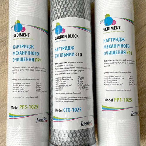 Годовой комплект картриджей Leader + Membrane