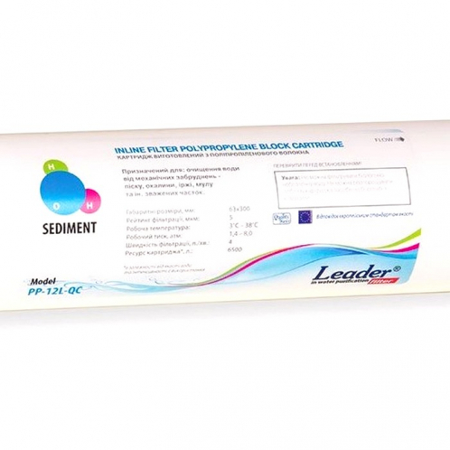 Линейный механический картридж Leader In-Line PP-12L-QC