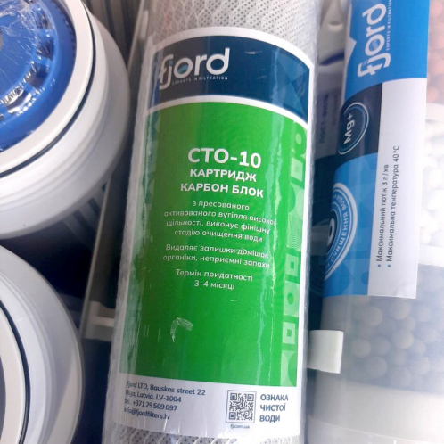 Система обратного осмоса Fjord FRO 6-50 (190 л/сутки)