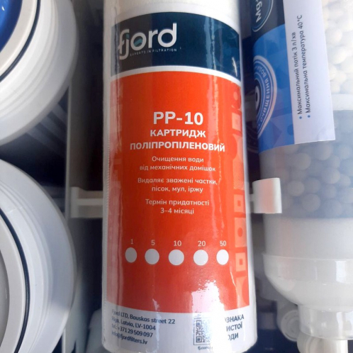 Система обратного осмоса Fjord FRO 6-50 (190 л/сутки)