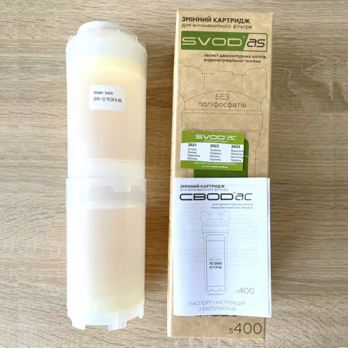 Сменный картридж для фильтра СВОД-АС S400