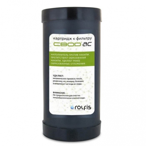 Змінний картридж СВОД-АС ВВ10