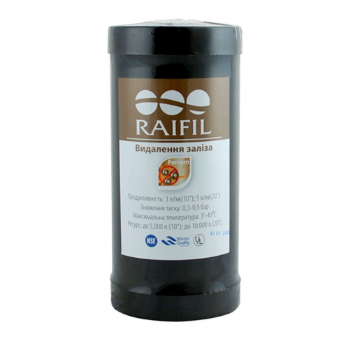 Картридж Raifil UDF-10-BP IRON