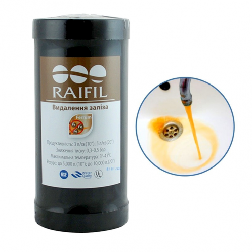 Картридж Raifil UDF-10-BP IRON