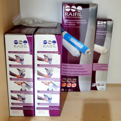 Комплект всех картриджей Raifil Grando 6 с мембраной 100г