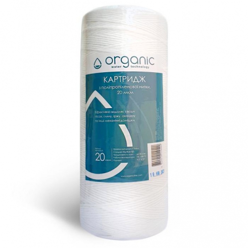 Картридж механической очистки Organic DMSW10BB20 из полипропиленовой нитки 