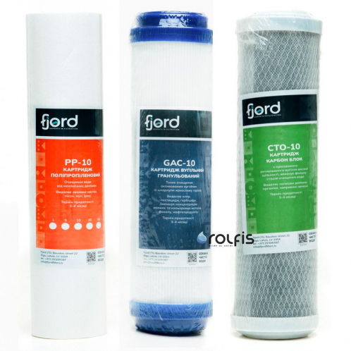 Комплект картриджей Fjord №1 RevOsmo (PP-10, CTO-10, GAC-10) Комплект картриджей Fjord №1 RevOsmo (PP-10, CTO-10, GAC-10)
