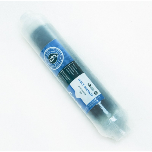 Постфильтр угольный быстросъемный Fjord FPost 2"