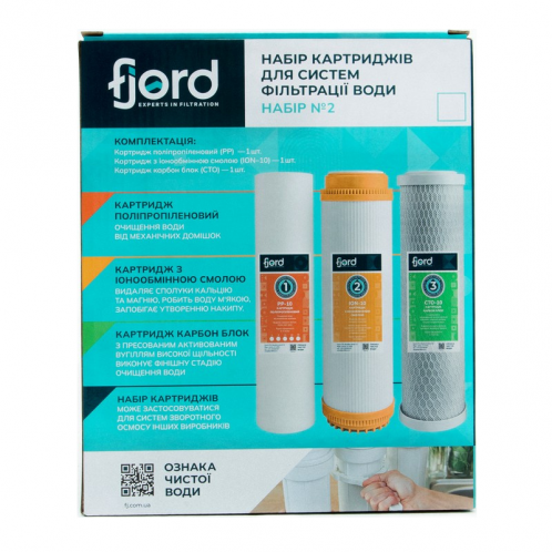 Комплект картриджей Fjord №2 (PP-10, ION-10, CTO-10)