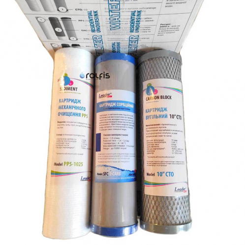 Комплект трех картриджей Leader для проточного фильтра Комплект трех картриджей Leader для проточного фильтра