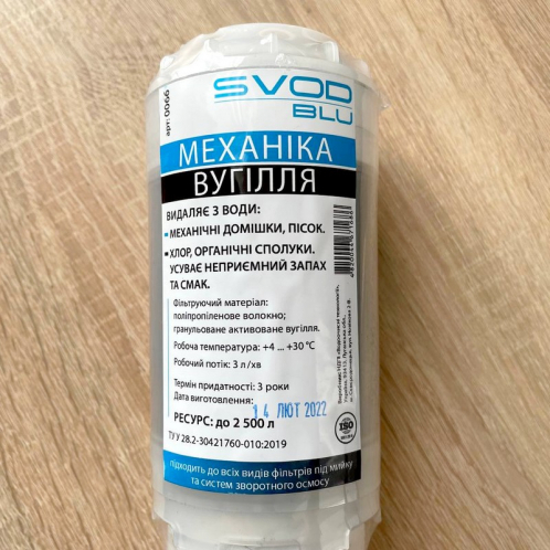 Картридж СВОД "SVOD BLU" механика с гранулированным углем