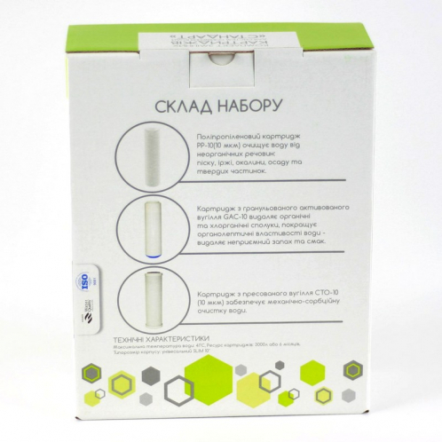 Комплект сменных картриджей Pallas "Стандарт" FLTKS1