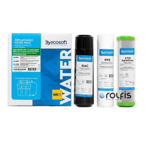 Комплект картриджів Ecosoft CRV3ECO Покращений для потрійних фільтрів