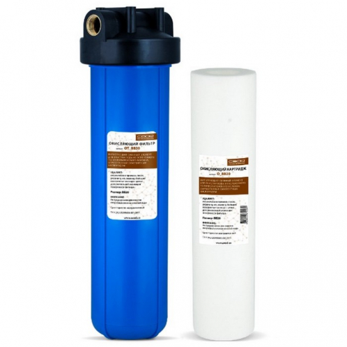 Окислительный фильтр "SVOD" Обезжелезивание OT_BB20