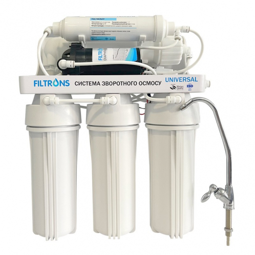 Система обратного осмоса Filtrons Universal 5-ти ступенчатая с помпой
