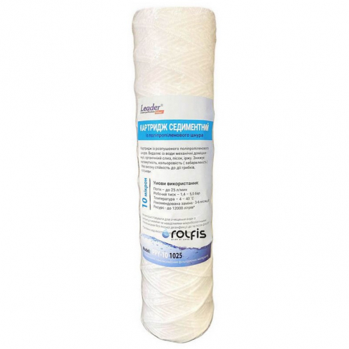 Картридж грубої очистки Leader Sediment YARN PPY-10 Картридж грубої очистки Leader Sediment YARN PPY-10