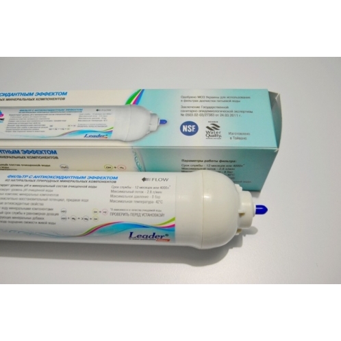 Картридж-минерализатор Leader Alkaline Hd50-1L