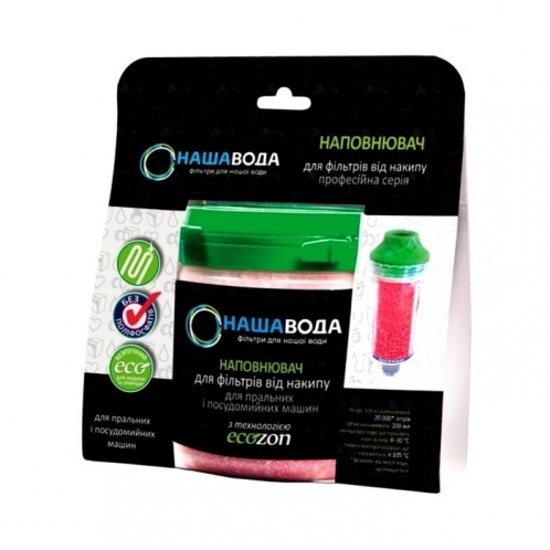 Наповнювач для фільтра від накипу Ecozon 100