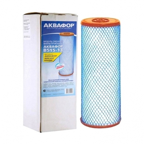 Картридж Аквафор В515-13