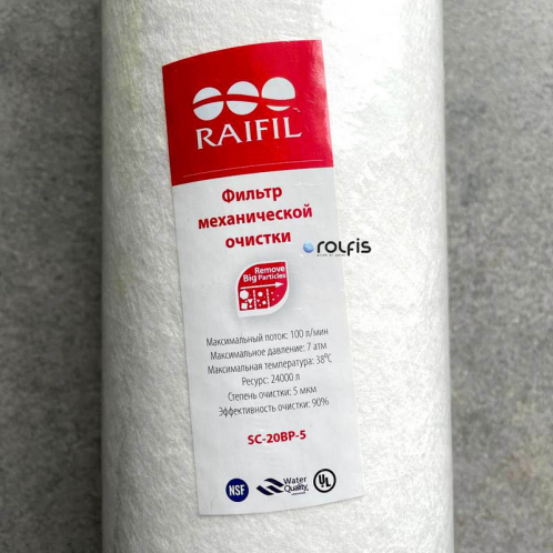 Картридж механический Raifil SC-20-BP-25