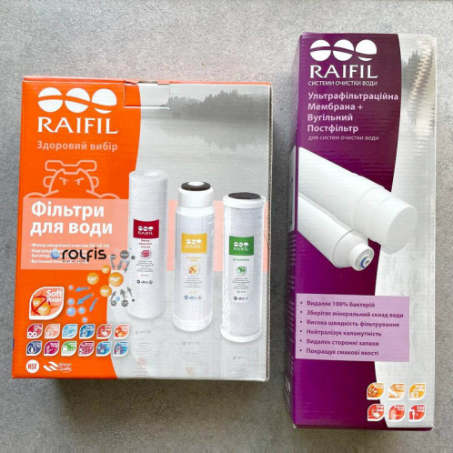 Комплект всех картриджей Raifil NOVO 5 SOFT