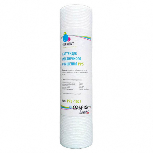 Комплект картриджей Leader для проточного фильтра (умягчение)