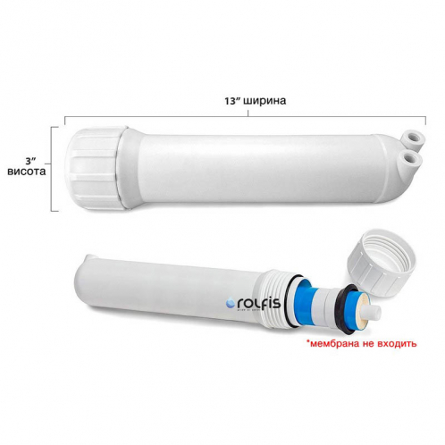 Корпус мембраны Kaplya KP-H7224W 2,5" 