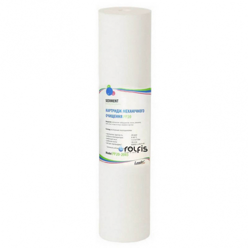 Картридж механической очистки Leader ВВ20 PP-20 Картридж механической очистки Leader ВВ20 PP-20