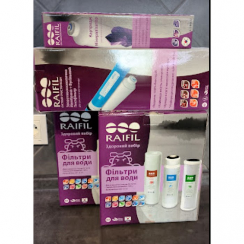 Комплект всех картриджей Raifil Grando 6 с мембраной 100г