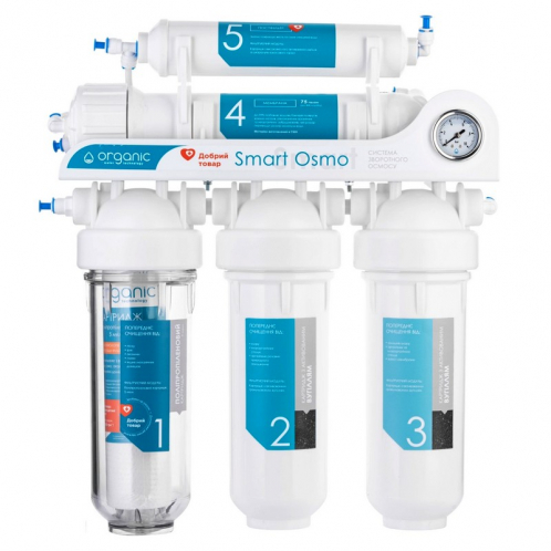 Фільтр зворотного осмосу Organic Smart Osmo 5