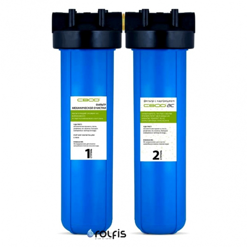 Комплект фильтров «SVOD» ХВП 2_MST_BB20 1"