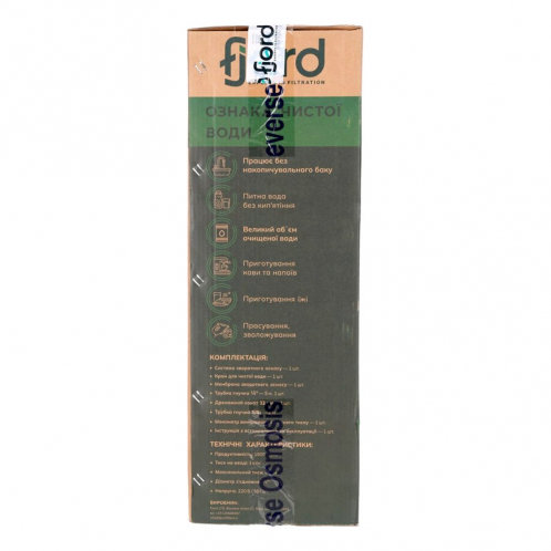 Система обратного осмоса Fjord FRP-4-500 (1900 л/сутки)