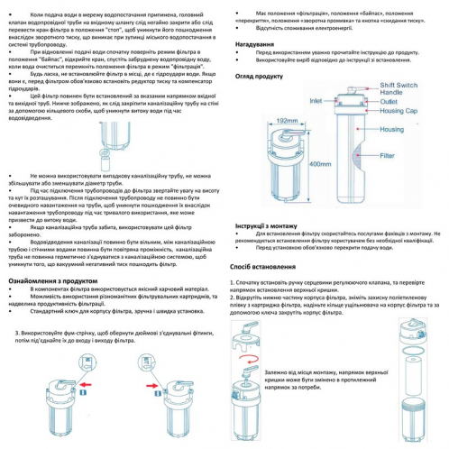 Колба Raifil VA10M BB10 Ø1" с промивкой Колба Raifil VA10M BB10 Ø1" с промивкой