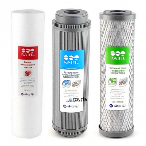 Комплект картриджей Raifil Arg Trio Silver 3 шт Комплект картриджей Raifil Arg Trio Silver 3 шт