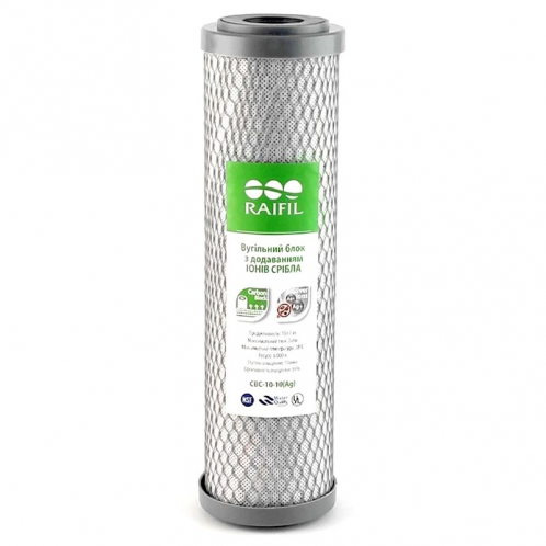 Картридж угольный Raifil CBC-10-10 ARG с ионами серебра