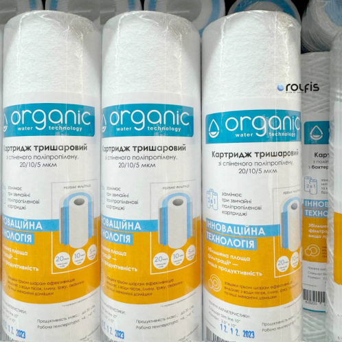 Картридж трехслойный Organic DM10 2,5 Х 10, 20/10/5 мкм