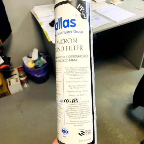 Картридж з поліпропіленової нитки Pallas 20' Slim 20 мкм (FLVRL20SL20) Картридж з поліпропіленової нитки Pallas 20' Slim 20 мкм (FLVRL20SL20)