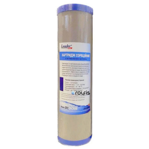 Картридж вугільний сорбційний LEADER SFC J-CARB